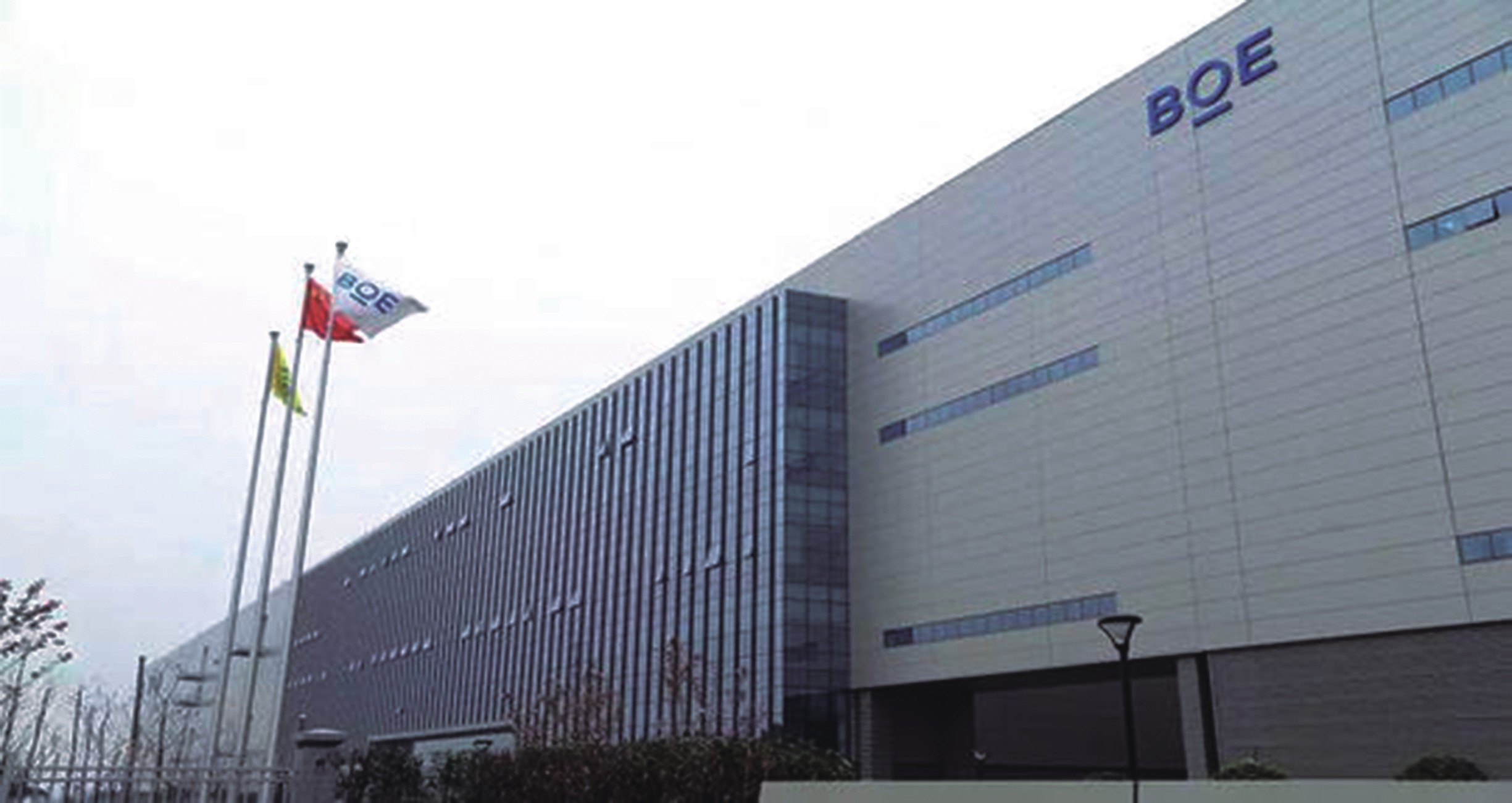 重慶京東方鋼結(jié)構(gòu)防火涂料工程